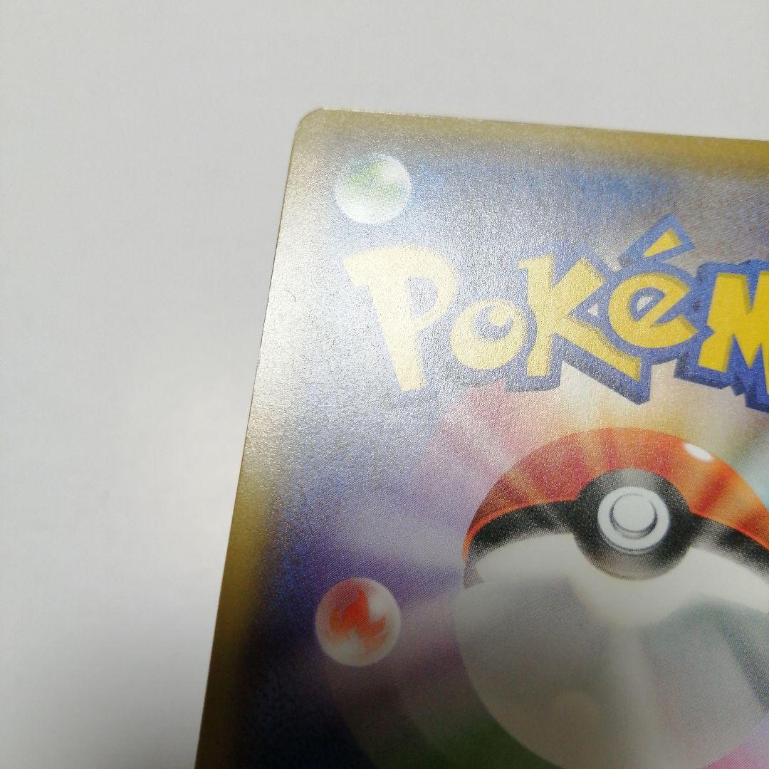 ポケモンカード　Mガブリアスex　プロモ　カメックスメガバトル