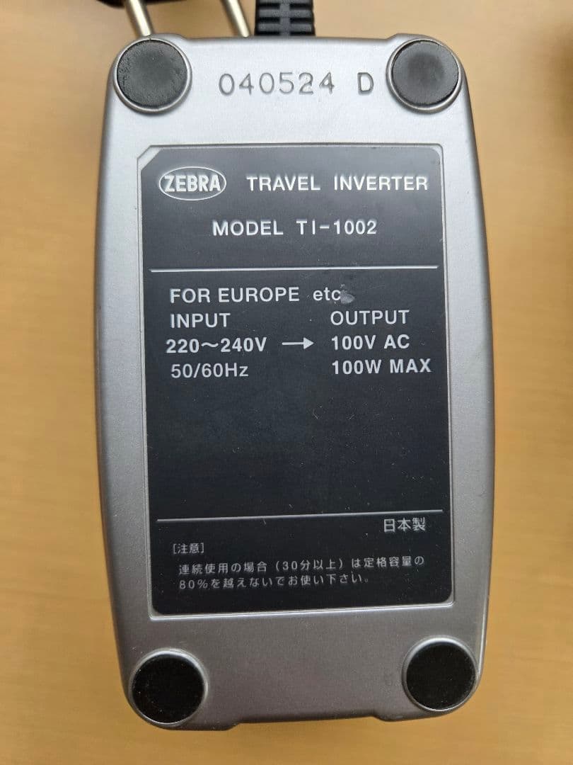 Travel Inverter 220-240V 100W 4個セット