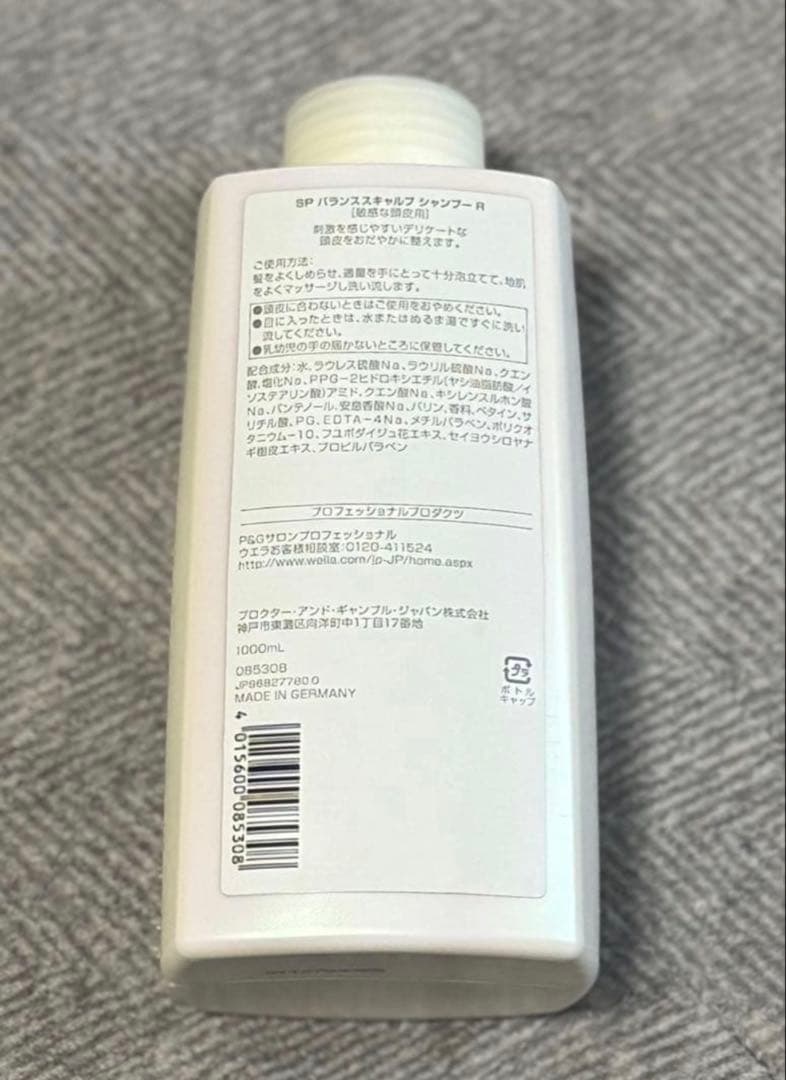 【新品】ウエラ SP バランススキャルプシャンプー 1000ml 業務用×１本