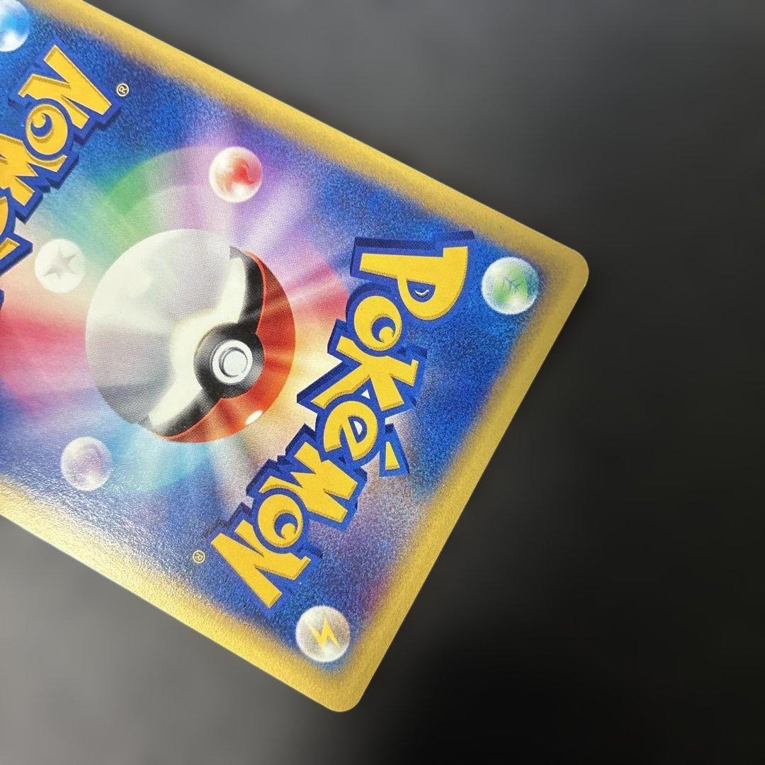ポケモンカードVS R団のハッサム 002/P 4v