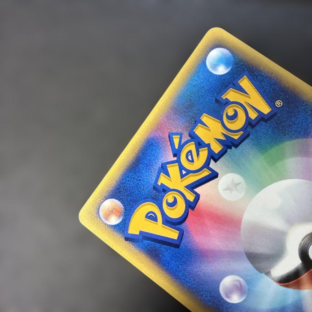 ポケモンカードVS R団のハッサム 002/P 4v