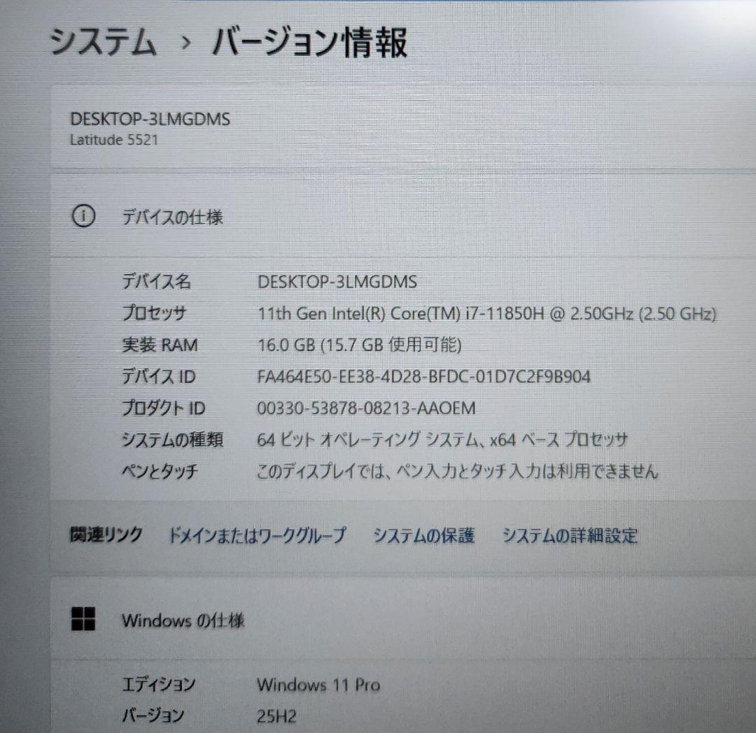 Windowsノート本体 Latitude5521 Corei7-11850H GeForce MX450