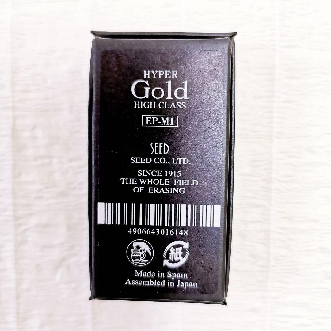 ✨クルトガウッド シャープペン2本❎SEED HYPER Gold 消しゴム✨