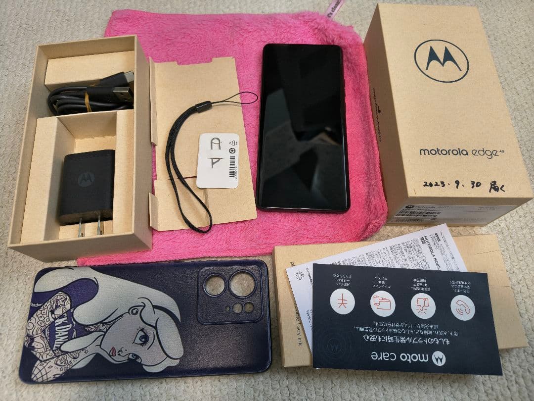 motorola edge 40 普通の中古。