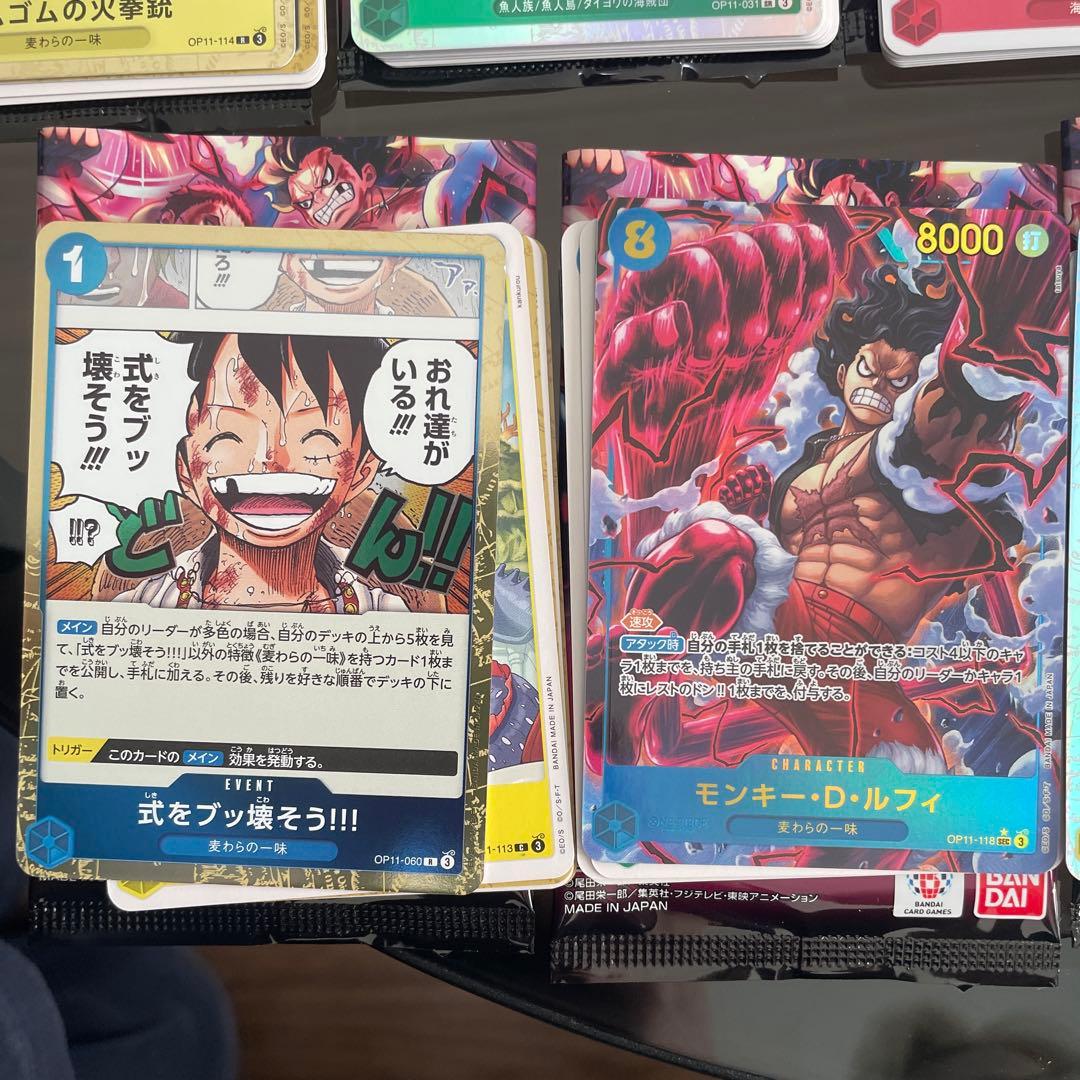 【未使用】神速の拳 ワンピース カードゲーム セット