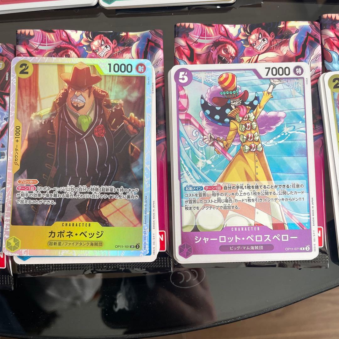 【未使用】神速の拳 ワンピース カードゲーム セット
