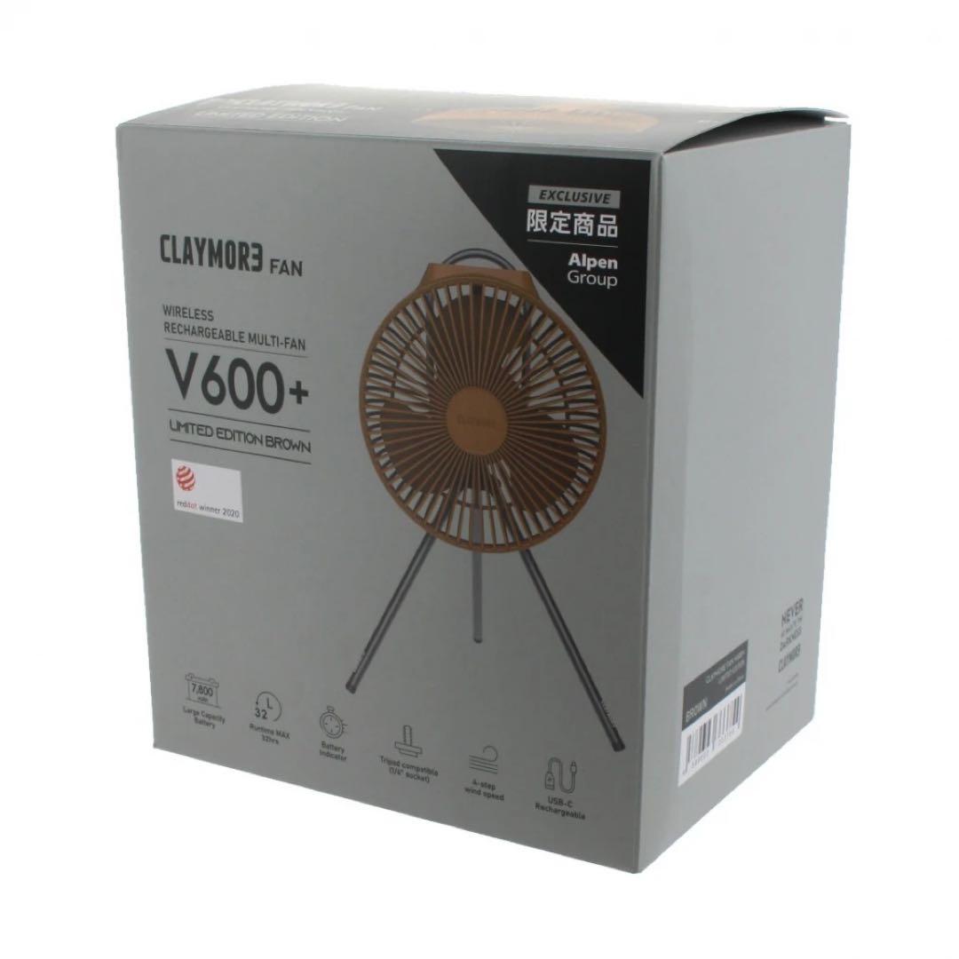 新品　クレイモア　ファン　SR CLV600+BR サーキュレーター　限定モデル