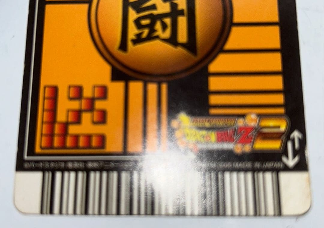 【ビンテージ】ドラゴンボール爆裂インパクトセル(完全体) 059-Ⅲ他6枚セット