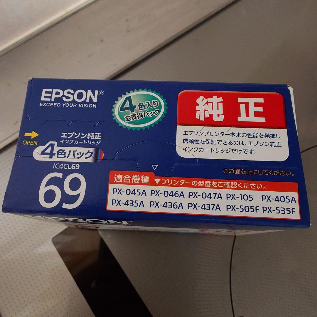 【純正】インクカートリッジ IC4CL69 4色パック (期限切れ)×3箱