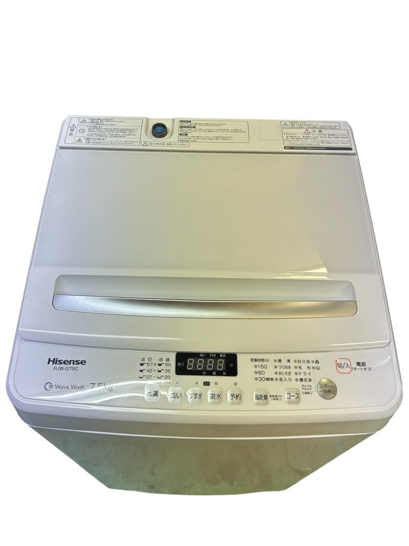 ★超美品‼︎ Hisense 縦型洗濯機 7.5kg ★2025年製 2ヶ月使用!