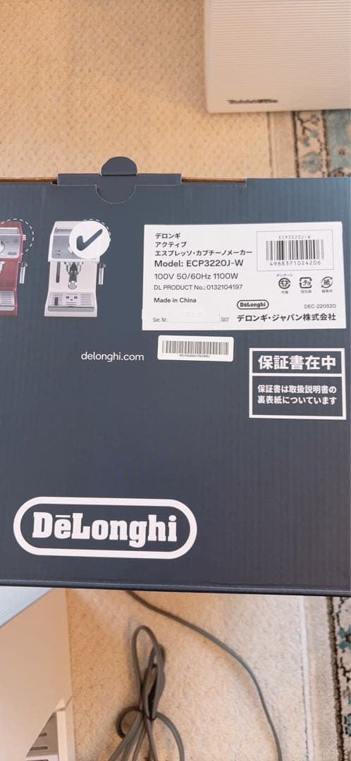 DeLonghi エスプレッソ・カプチーノメーカー ECP3220J
