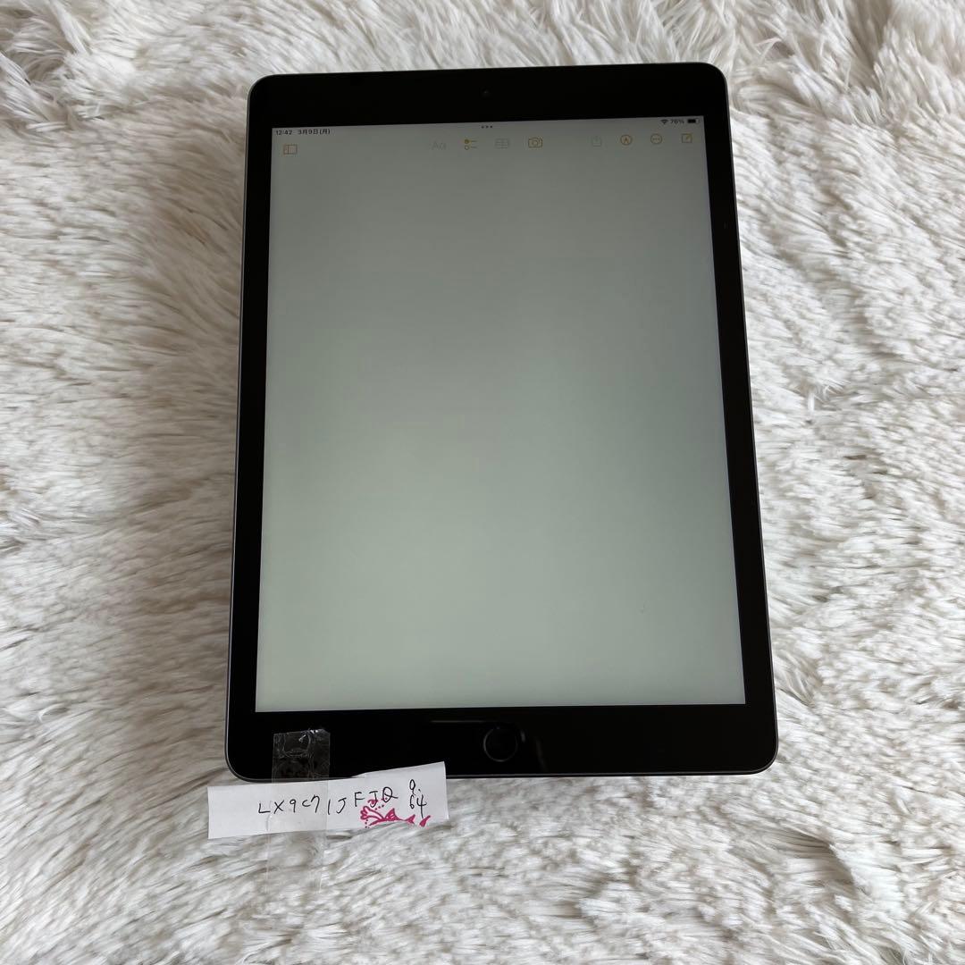【即購入OK】iPad 第9世代 セルラーモデル【極美品】 #15 【付属品】