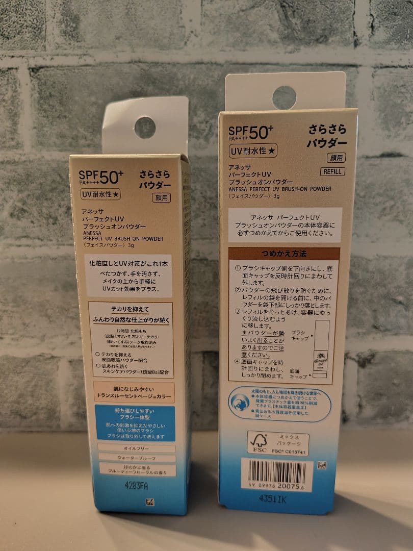 アネッサ パーフェクトUV ブラッシュオンパウダー 本体＋つめかえセット
