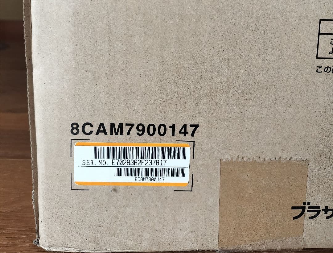 Brother MFC-J955DN インクジェットプリンター、未開封品。