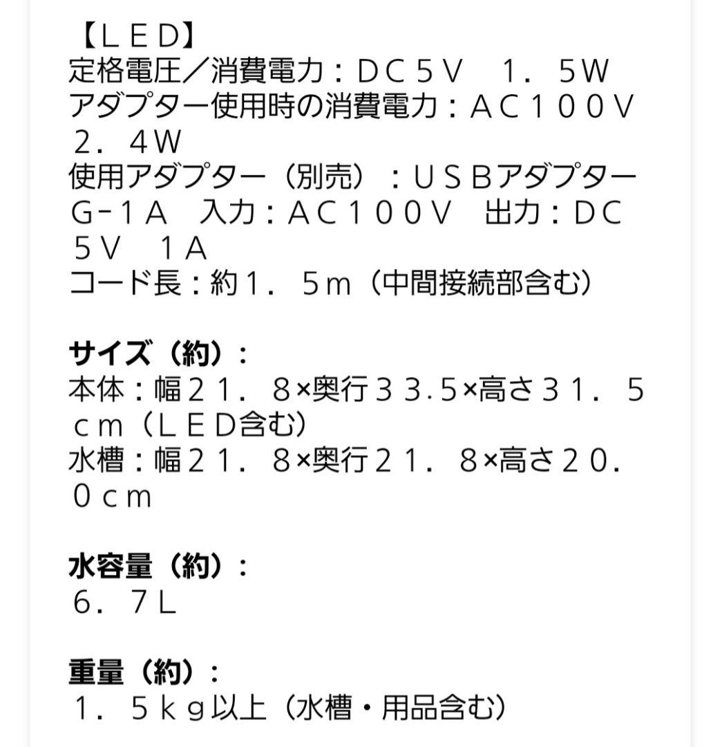 GEX水槽　GLASS AQUA PERCO ダークウッド球形