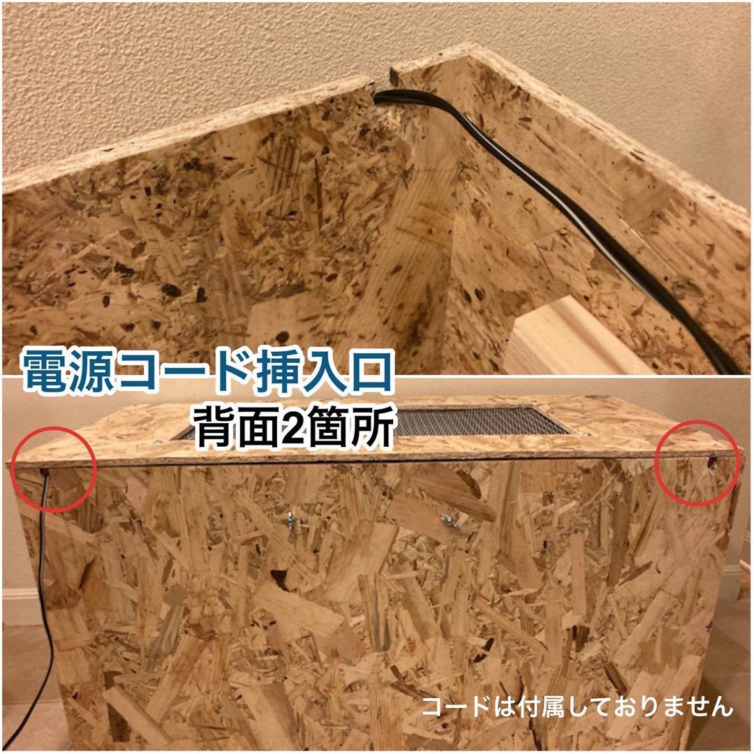 爬虫類ケージ　木製ケージ　9040 フトアゴ　ハリネズミ フルオプション送料込