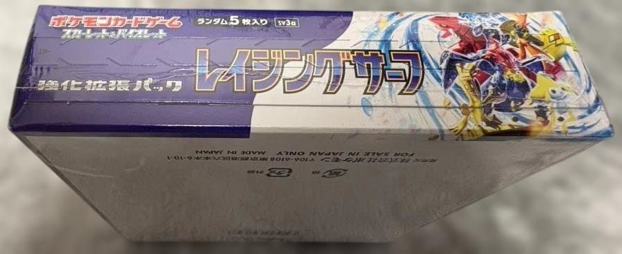 【未開封】ポケモンカードゲーム レイジングサーフ 1BOX