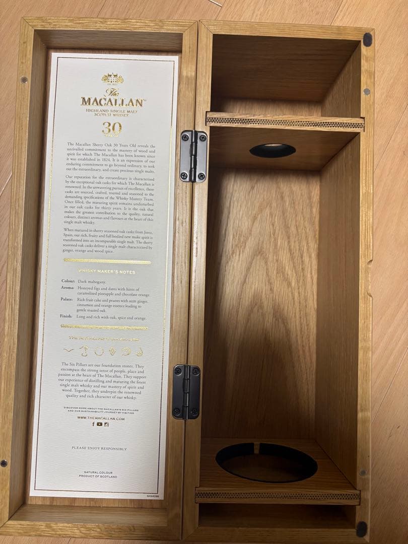 The Macallan 30年 ハイランドシングルモルトウイスキー