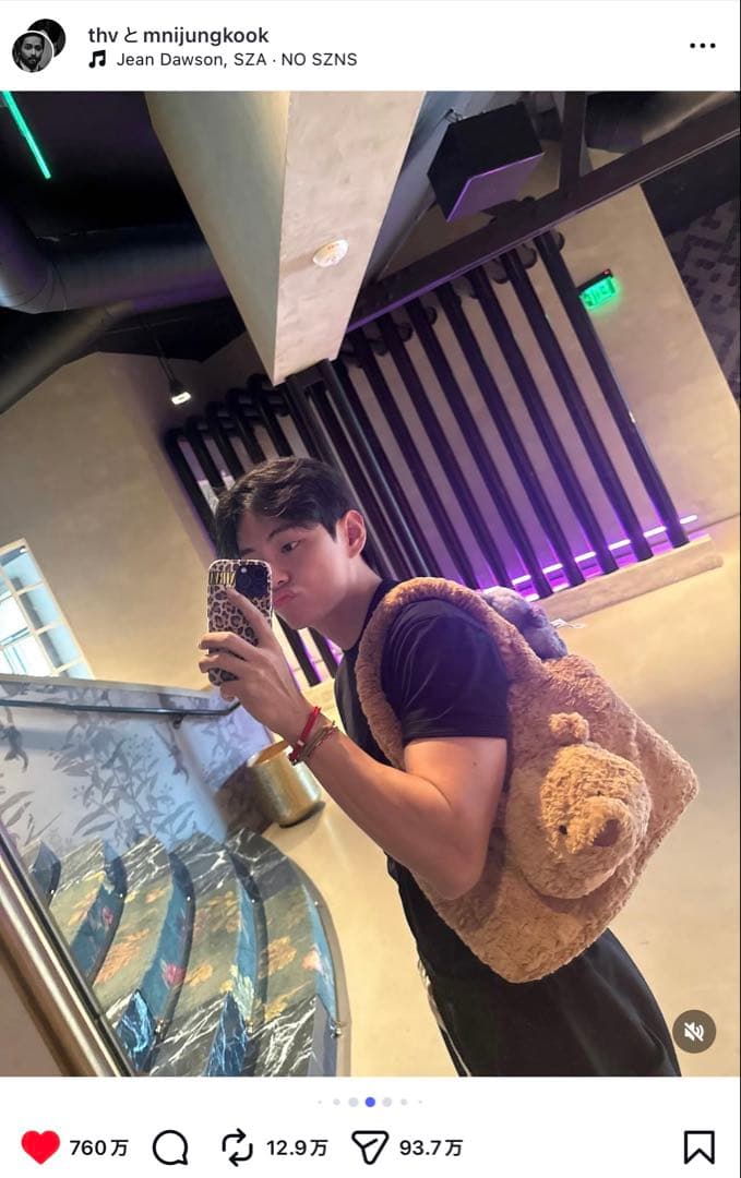 urban sophistication レオパードiphone16promax