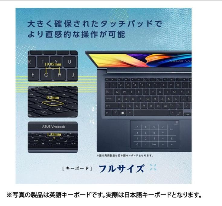 ASUS Vivobook Ryzen 7 5800H メモリ16/SSD1TB