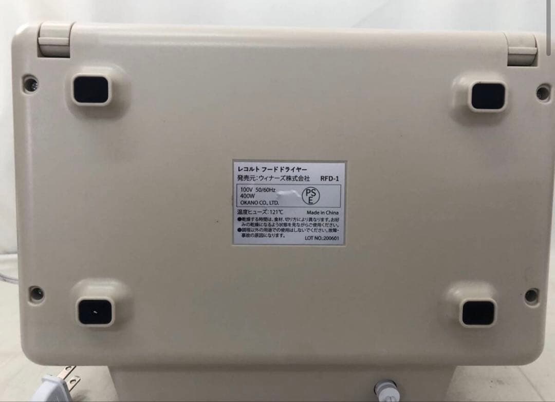 recolte レコルト フードドライヤー RFD-1 Z300