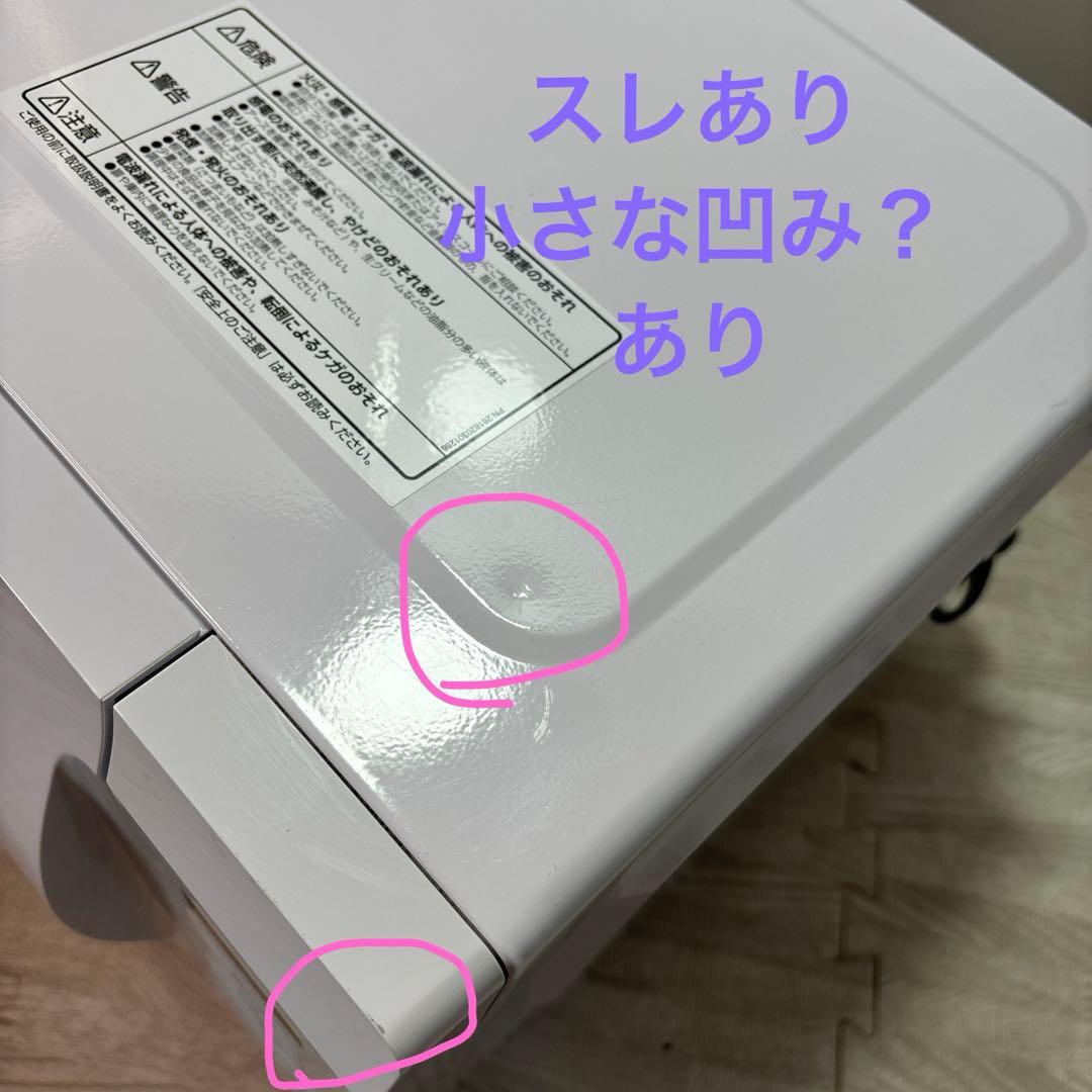アイリスオーヤマ 電子レンジ KMBーF186-W2023年製