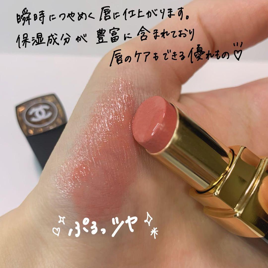いいね不要★CHANEL シャネル ルージュココフラッシュ 84 イメディア