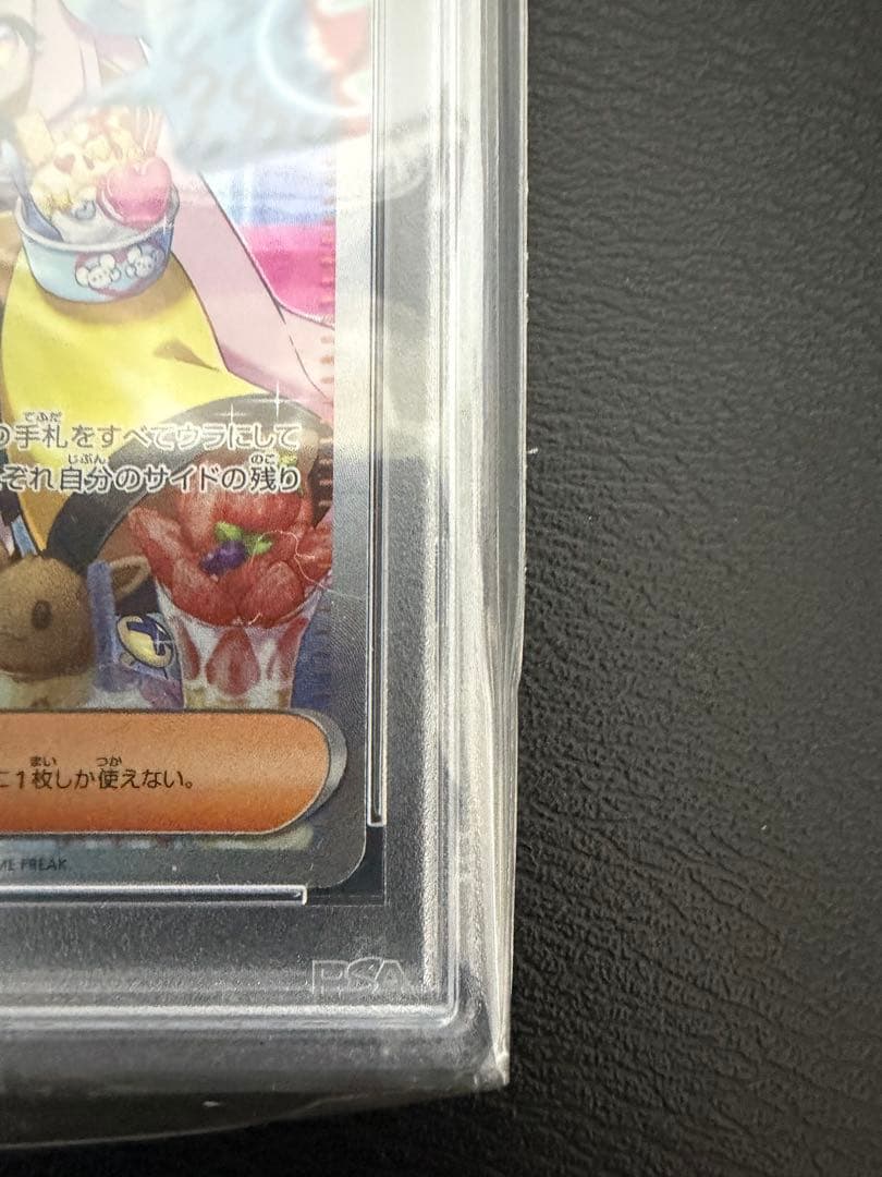 2023 POKEMON SV2D JP ナンジャモ スペシャルアートレア