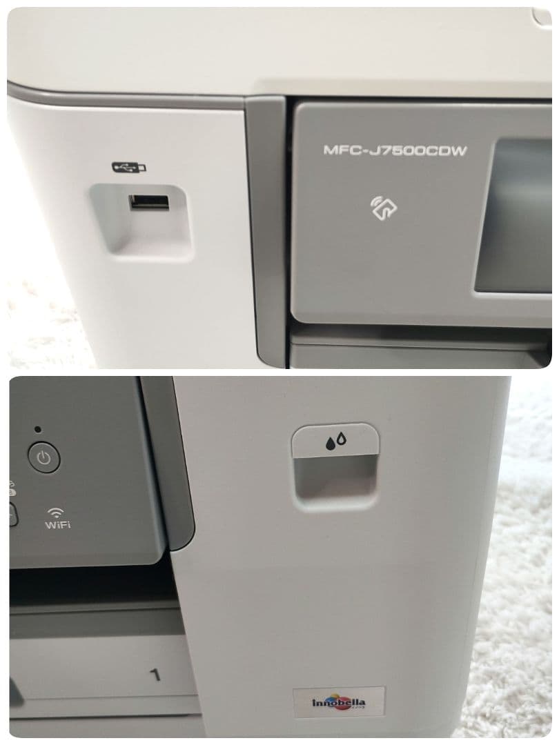 美品 brother MFC-J7500CDW インクジェット プリンター A3