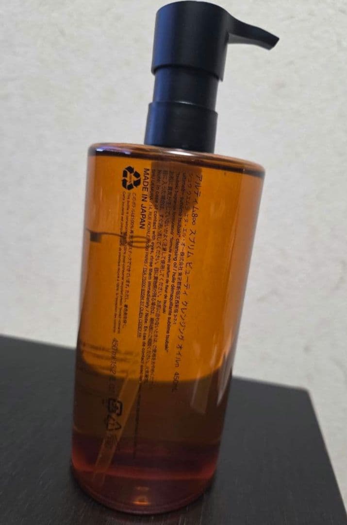 クレンジング・メイク落とし shu uemura ultime8 cleansing oil 450ml