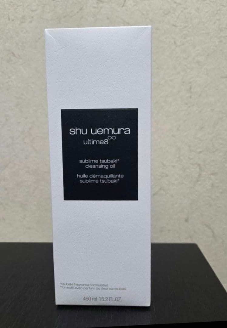 クレンジング・メイク落とし shu uemura ultime8 cleansing oil 450ml