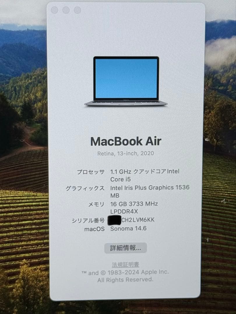 MacBook Air i5 13インチ16GB 512GB 2020