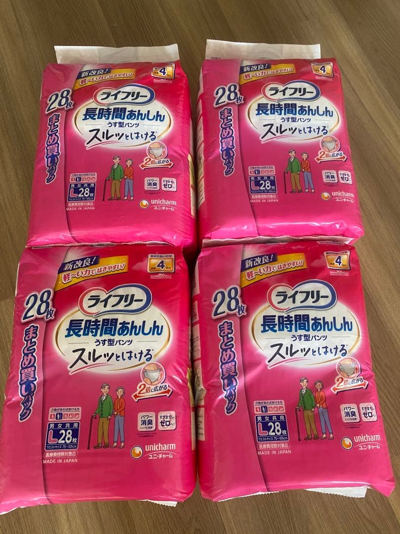ライフリー Lサイズ　長時間あんしん パンツ型おむつ 28枚入り　4セット