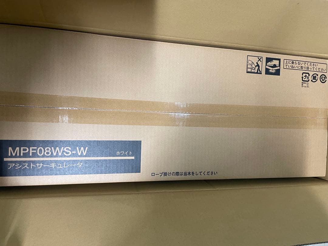DAIKIN サーキュレーター MPF08WS-W ホワイト