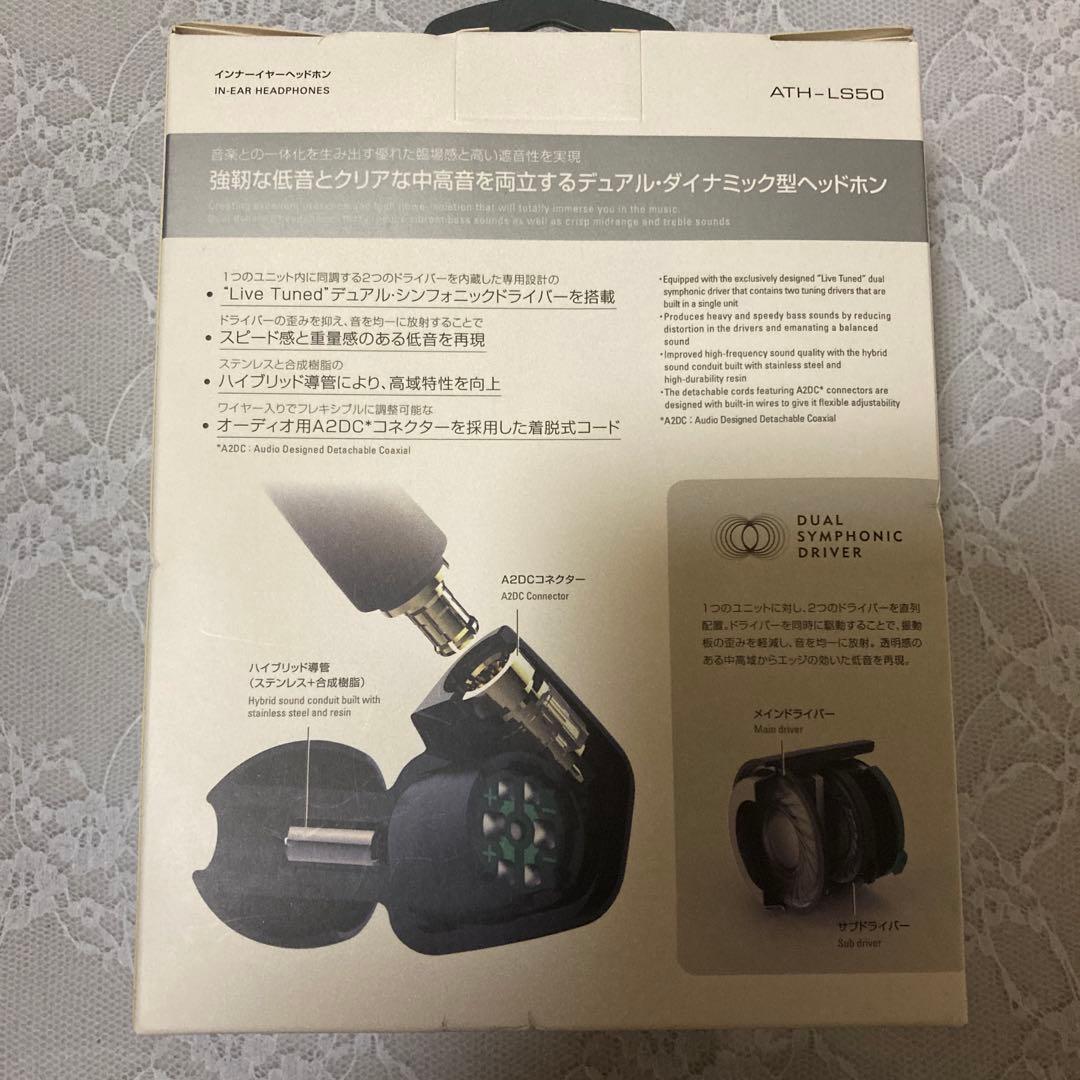 オーディオテクニカ 有線イヤホンATH-LS50 レッド