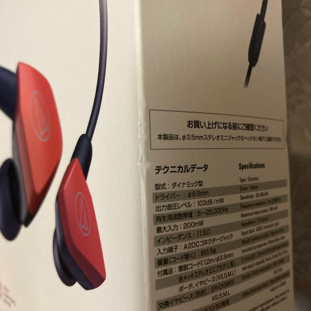 オーディオテクニカ 有線イヤホンATH-LS50 レッド