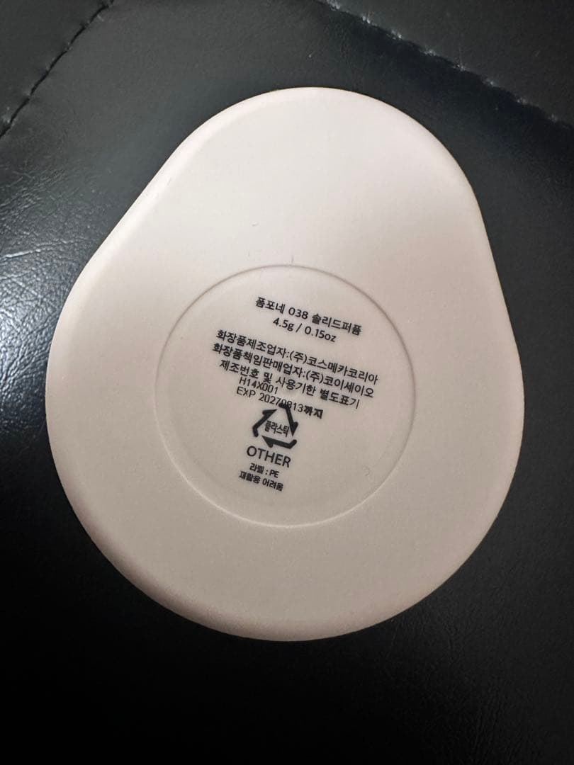COYSEIO 練り香水とハンドクリーム セート　ショッピングバッグ付き