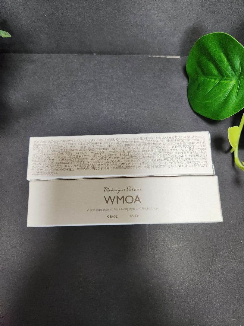 新品未使用 WMOA まつ毛デラックス 3本セット