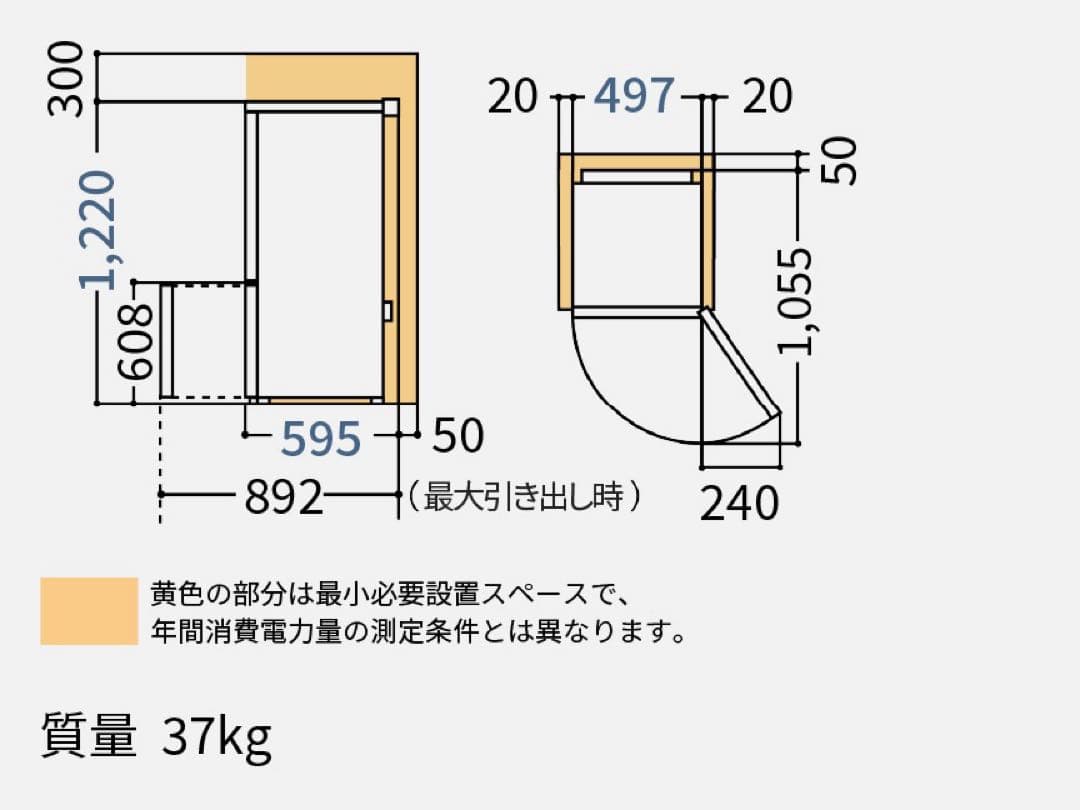 Panasonc 冷蔵庫 ホワイト NR-B16C2