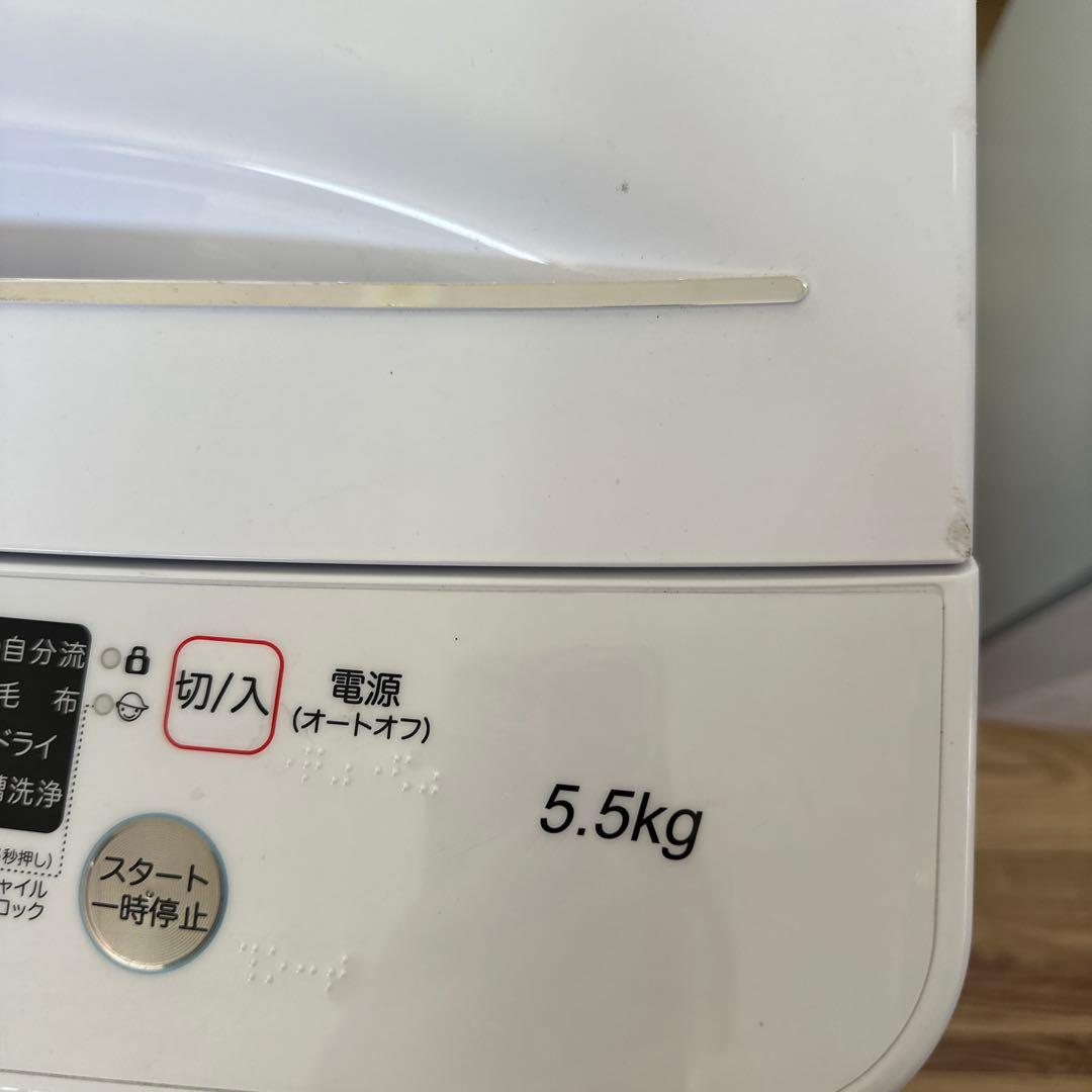 自社配送設置無料 高年式　一人暮らし家電セット　冷蔵庫　洗濯機