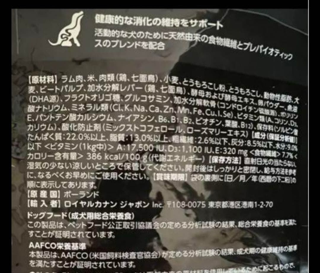 ユーカヌバ　全犬種用　ラム　成犬用　15kg