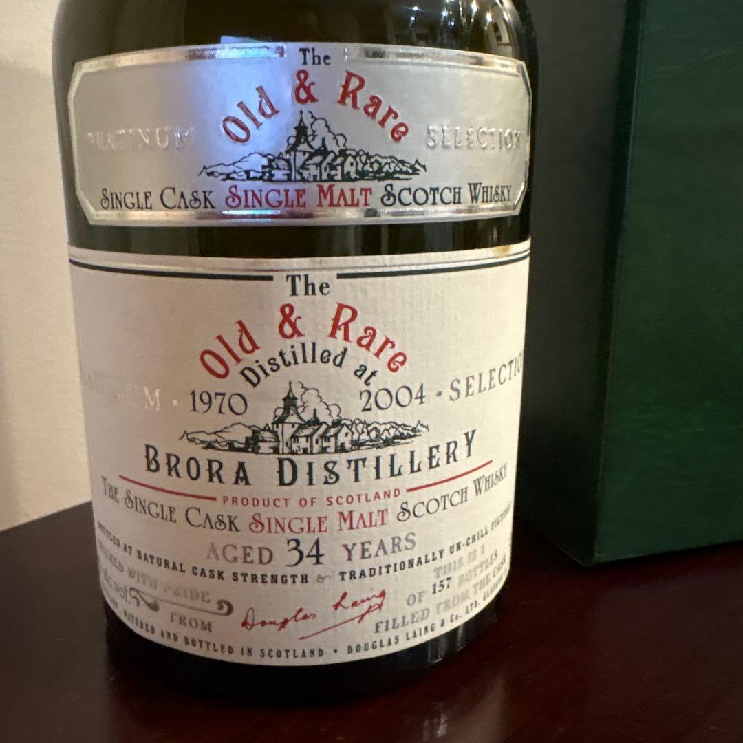 希少 ダグラスレイン ブローラ 34年 700ml