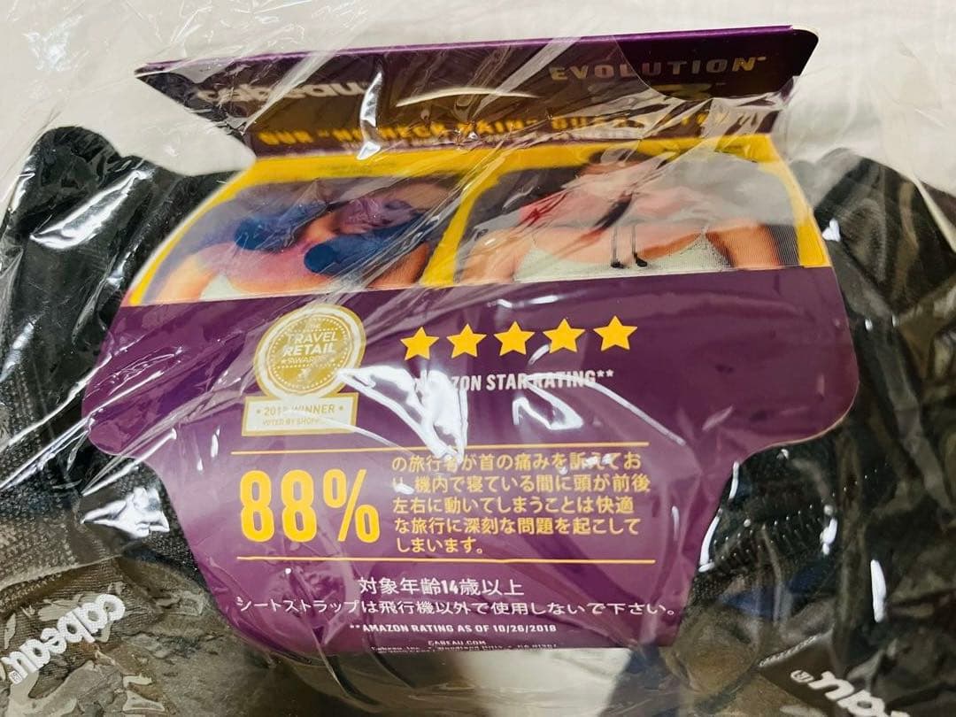 Cabeau (カブー) ネックピロー ケース付き 未使用