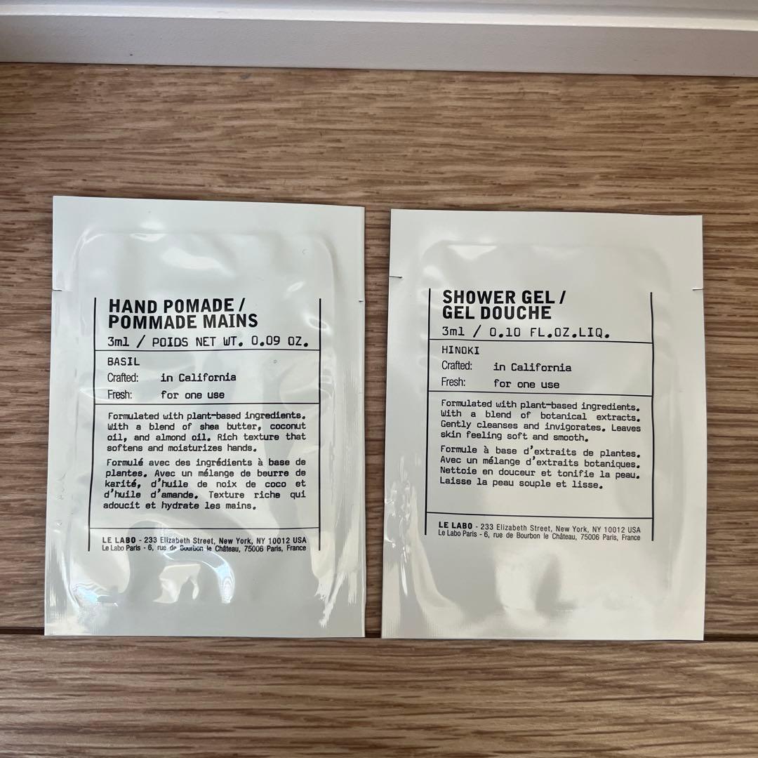 LE LABO AMBRETTE 9 オードパルファム 50ml