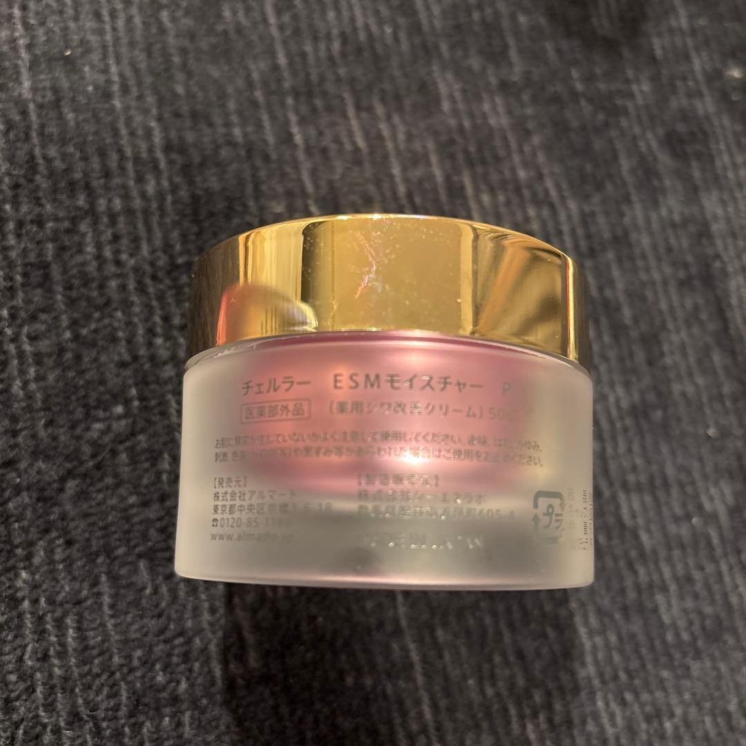 ESMエッセンスP &　PERFECT MOIST 一度のみ使用　美品