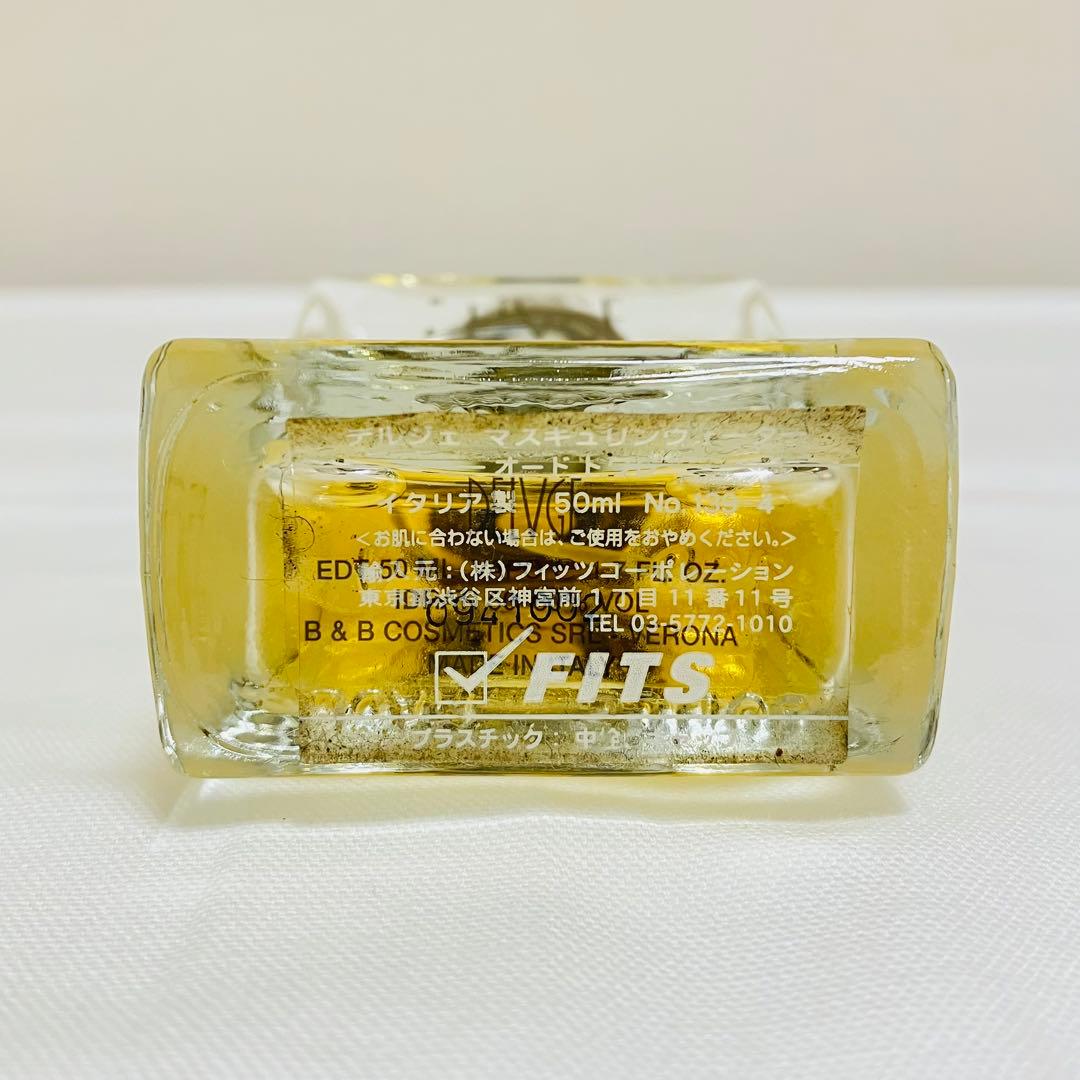 デルジェ マスキュリン ウォーター　オードトワレ　香水　50ml ②