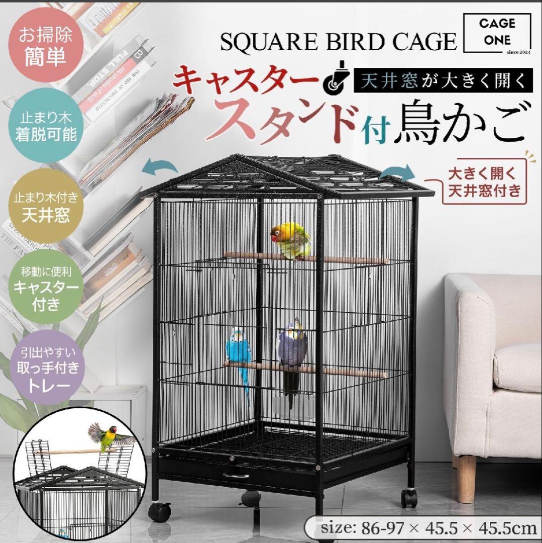 送料込み⭕️キャスター付き鳥かご 86-97x45.5x45.5cm