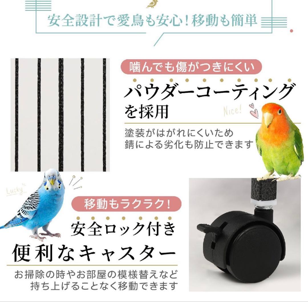 送料込み⭕️キャスター付き鳥かご 86-97x45.5x45.5cm