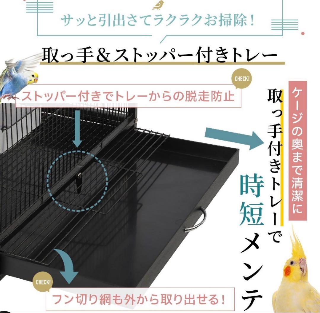 送料込み⭕️キャスター付き鳥かご 86-97x45.5x45.5cm
