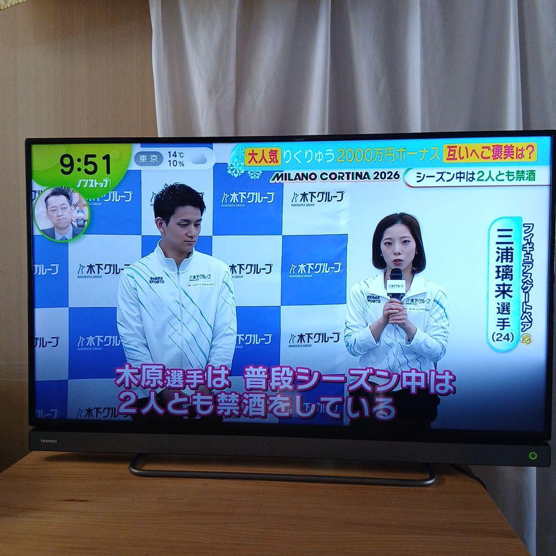 17年製☆TOSHIBA REGZA 液晶テレビ 40V30